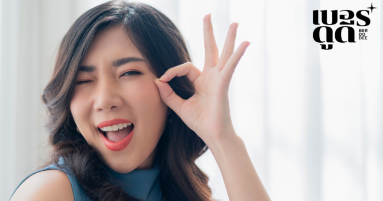 เช็กลิสต์สิ่งที่ต้องรู้ก่อนเปลี่ยนเบอร์มงคล หากทำแล้วจะเห็นผลเร็วขึ้น! เช็กลิสต์สิ่งที่ต้องรู้ก่อนเปลี่ยนเบอร์มงคล หากทำแล้วจะเห็นผลเร็วขึ้น!